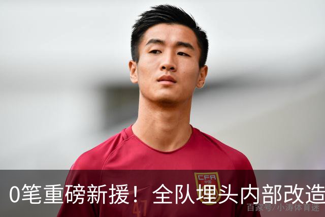 0笔重磅新援！全队埋头内部改造，阿森纳贝尔塔沉默背后藏五年布局？